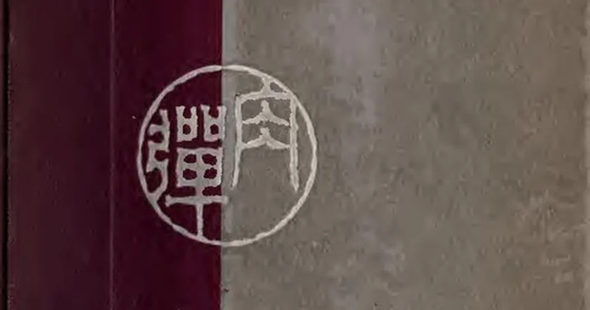 Ghost of Tsushima story explained